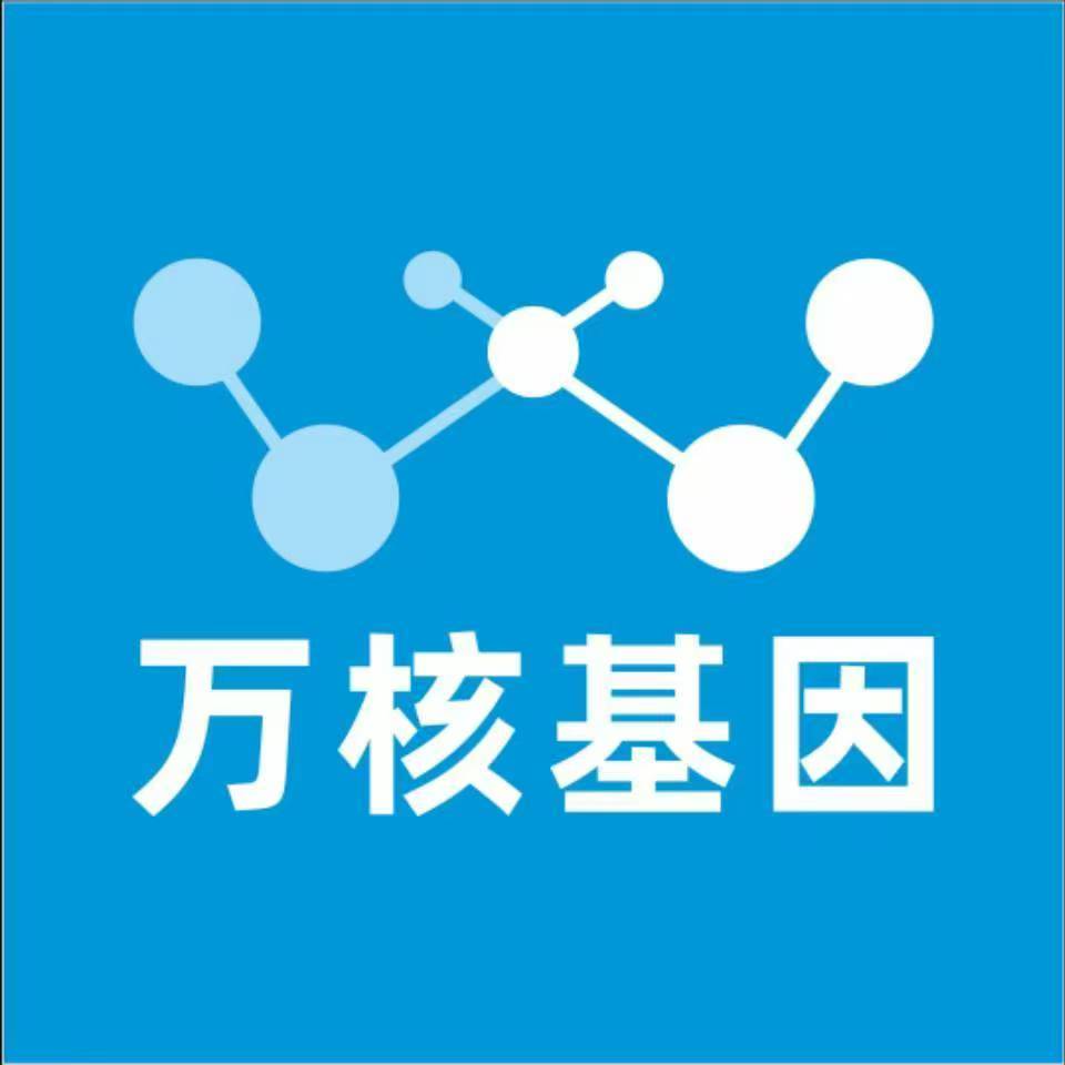 安康宁陕万核DNA亲子鉴定机构咨询